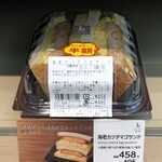 LAWSON - 