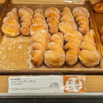 リトルマーメイド - 料理写真:ツイストドーナツ