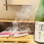 新地 鮓 ゆうじろう - 