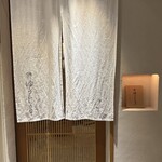 新地 鮓 ゆうじろう - 