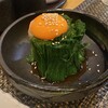 ゆしま串本 本店
