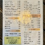 リンダルハウス - 