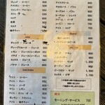 リンダルハウス - 