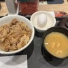 松屋 柏中央町店