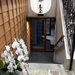 和牛 すき焼き 京都五天五 - 