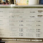 シャンティー - 