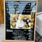 シャンティー - 