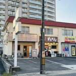 シャンティー - 