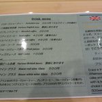 カフェ　マイクアンドシャーリー - ＪＲで来れば、ビールやワインもＯＫ（＾＾）