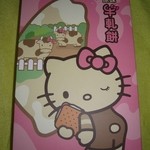 EVERRICH DUTY FREE SHOP - 2014年のハローキティ原味牛軋餅