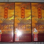 EVERRICH DUTY FREE SHOP - 2014年の鳳梨酥(パイナップルケーキ)300元×3箱