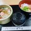 伊勢神宮内宮前 岩戸屋 本店