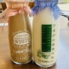 ひるがの高原 牧歌の里 売店
