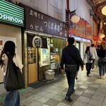 つくば本店 駅前店 - 