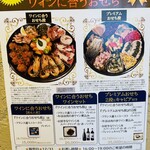 ファットリア ルッカ - 