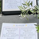 ファットリア ルッカ - 