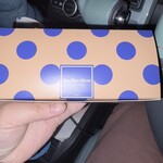 広島アンデルセン - 