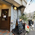 ファットリア ルッカ - 