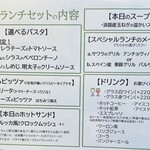 ファットリア ルッカ - 