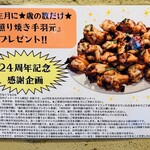 ファットリア ルッカ - 