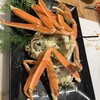 丸太屋 - 