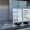 Unir 京都店