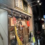 焼肉ホルモン 七厘いちわ 西永福店 - 