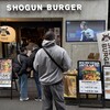 ショーグンバーガー 新宿店