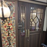 ローストビーフ大野 - 