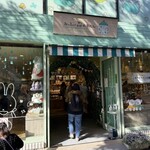 Miffy Mori no Bakery Karuizawa Ten - 