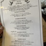 リオン菓子店 - 