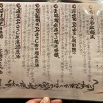 輕鬆的大眾居酒屋Ajihē - 