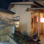 鮨いの上 - お店の外観