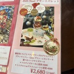 リオン菓子店 - 