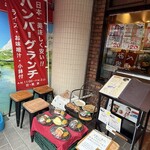 モンブラン 吾妻橋店 - 