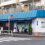 野口鮮魚店 - 外観