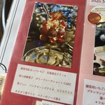 リオン菓子店 - 