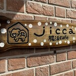 腸活cafe jicca - 