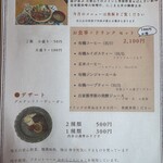 腸活cafe jicca - 