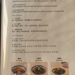 うなぎの中庄 難波店 - 