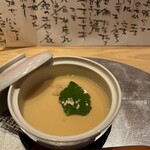 感と間 - 訳あって普段より大きめの茶碗蒸しだったらしいけれど　ありがとう