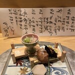 感と間 - 八角　本来の食べ方はこちらなんだって^ ^
