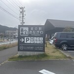 さんまのヤマホン - 