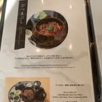 うなぎの中庄 難波店 - 