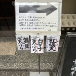 手打そば 大川や - 