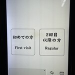 シンちゃんラーメン - 