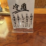 手打そば 大川や - 