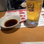 いただきます。 - クラシックからスタート