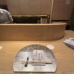 感と間 - 味のある字、ん？合鴨でなくて真鴨‼︎四方竹‼︎普段口にしない素材がいきなり