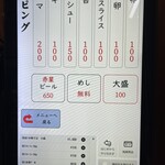 シンちゃんラーメン - 